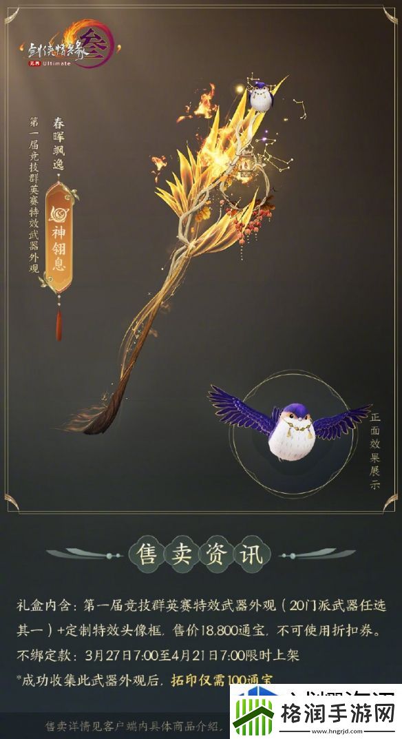 副本挑战团队