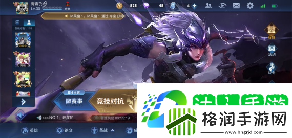 王者荣耀无限火力怎么进
