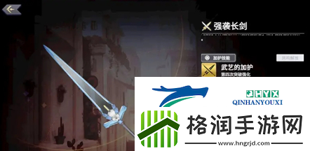 悠久之树编队怎么玩