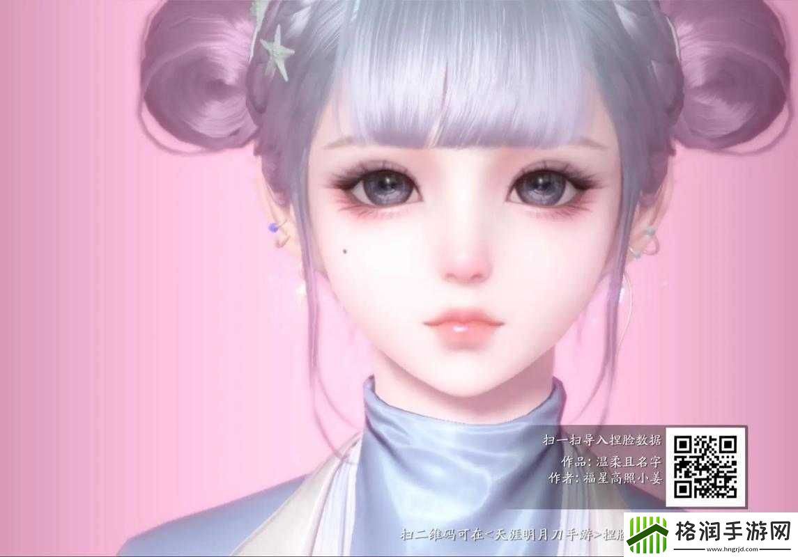 天涯明月刀手游捏脸二维码绝了！男女角色全模板免费领