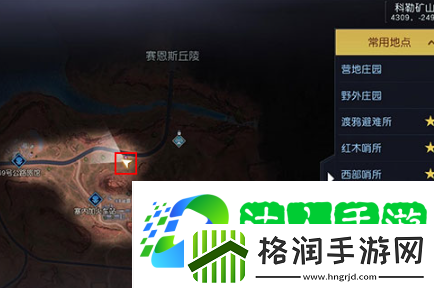 黎明觉醒生机村中的树藏宝图位置在哪