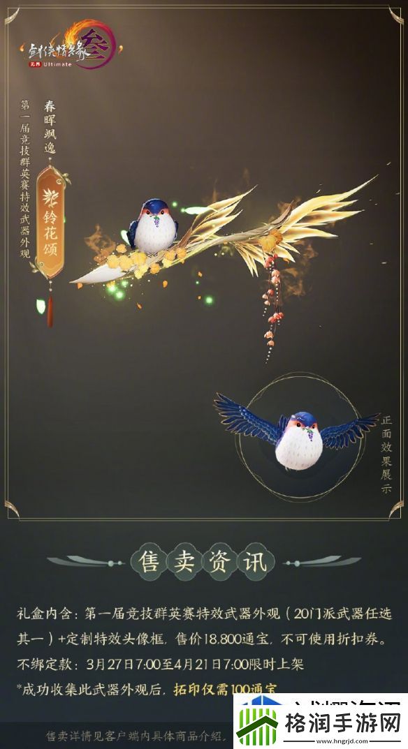 副本挑战团队