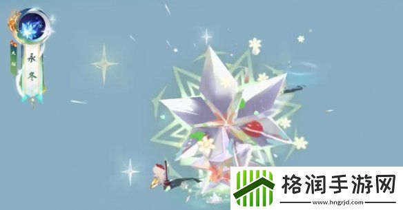 阴阳师蝉冰雪女冰心似辰特效怎么样