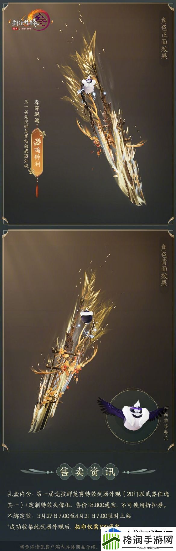 副本挑战团队