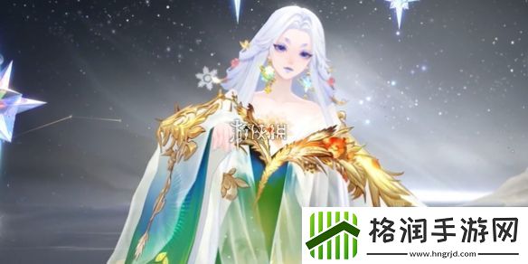 阴阳师蝉冰雪女冰心似辰特效怎么样