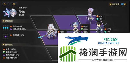 悠久之树编队怎么玩