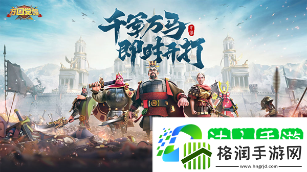 万国觉醒怎么移民