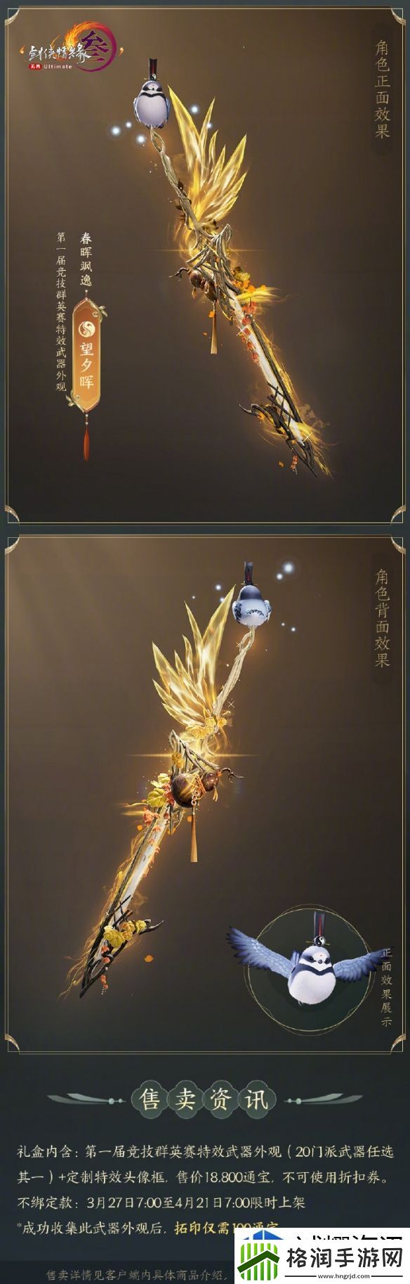 副本挑战团队