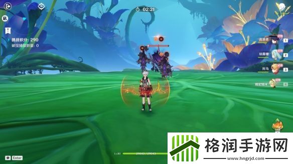 原神溢神的猜想第三关攻略