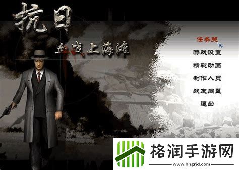 血战上海滩2播放血战上海滩播放第一集