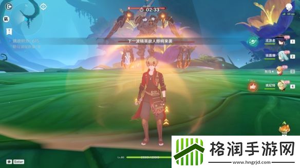 原神溢神的猜想第三关攻略