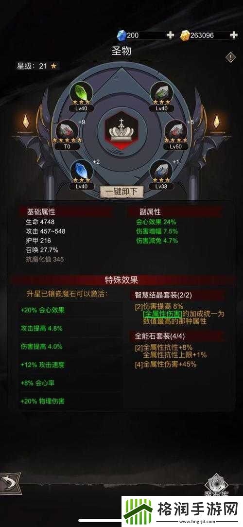 不朽之旅召唤流后期必看！零门槛逆袭高玩的秒杀套路