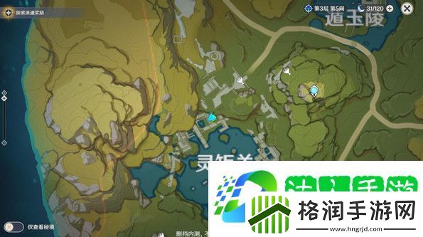 原神灵矩关湖宝箱怎么获得