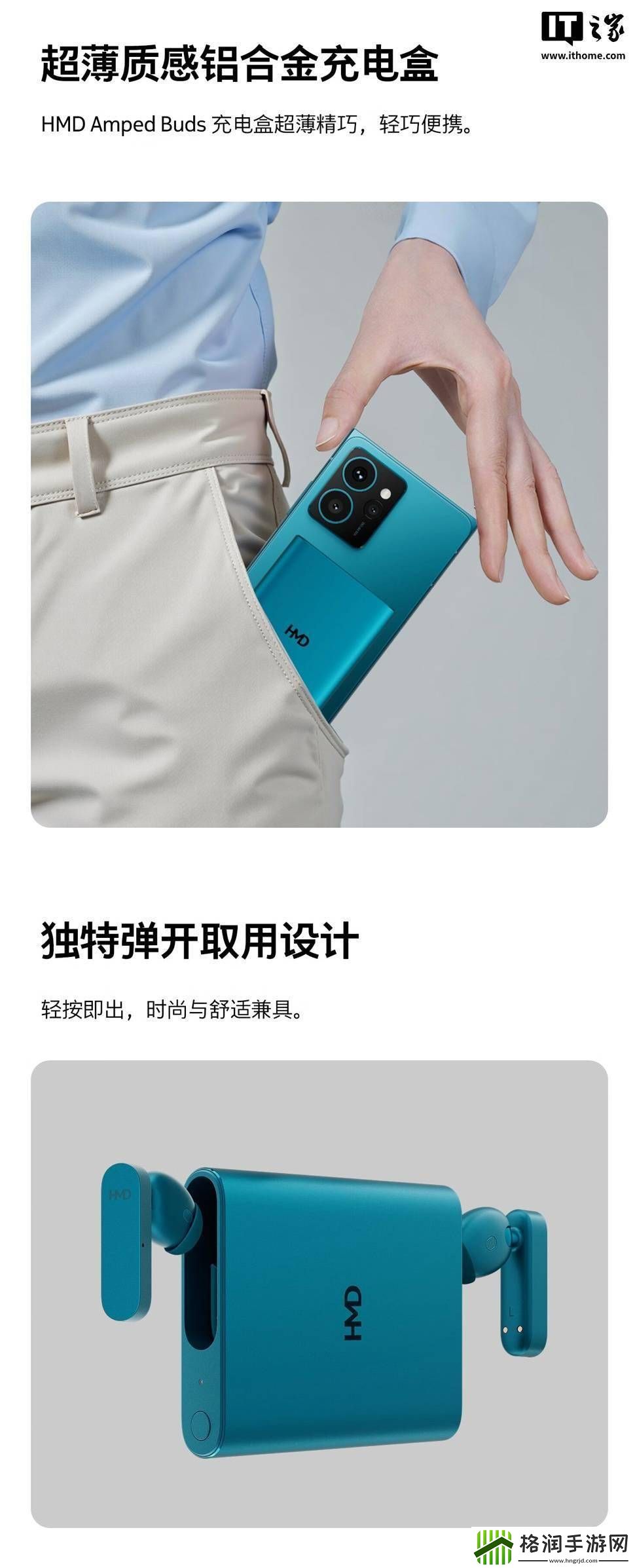 HMD
