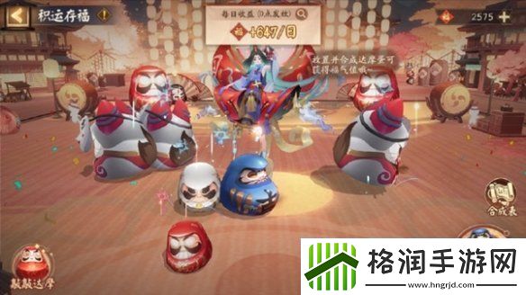 阴阳师圆蛋快乐怎么玩