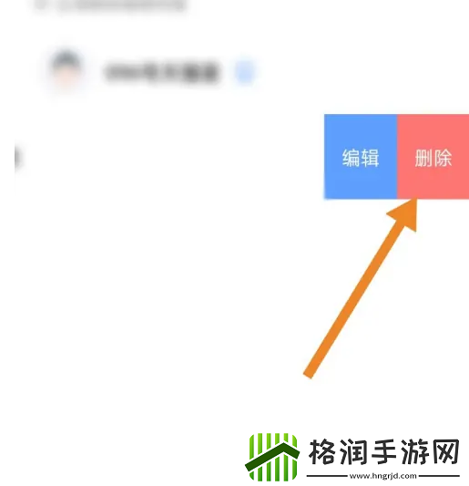 知星app档案怎么删除知星APP删除已有的档案方法