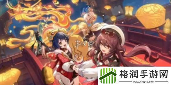 原神胡桃宿雪桃红多少钱