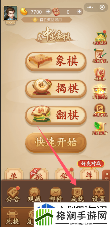 卡牌组合战斗哲学