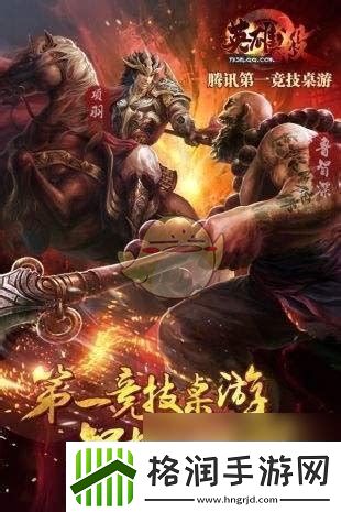 英雄杀游戏介绍英雄杀玩法介绍