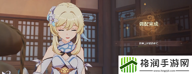 原神