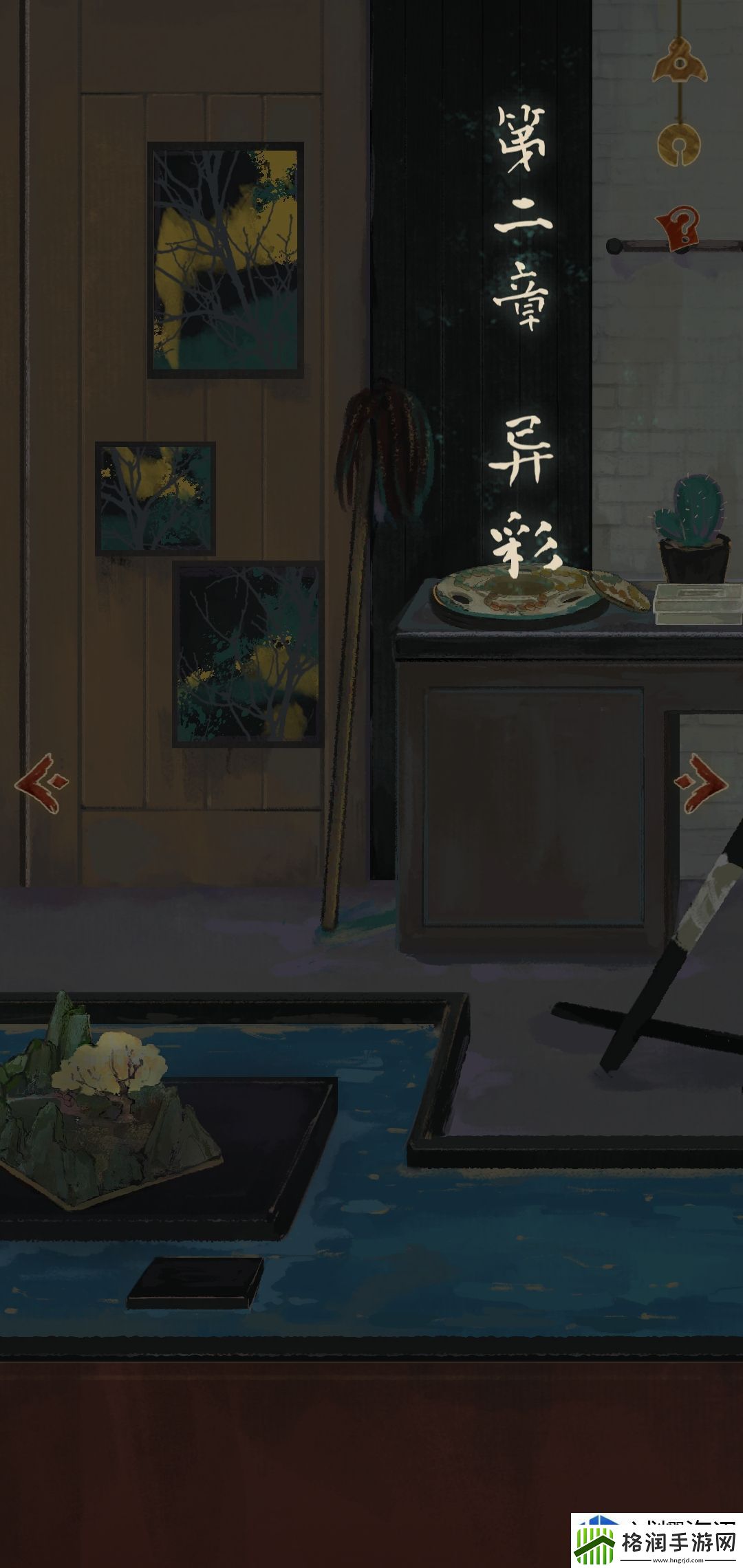 栖云异梦2瑶山谣攻略第二章