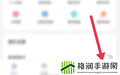 知星app档案怎么删除知星APP删除已有的档案方法