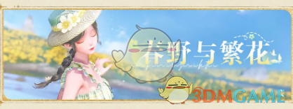闪避如鬼魅