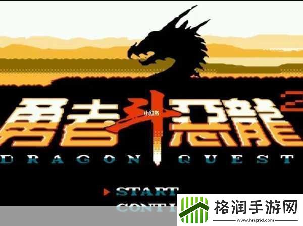 FC经典再现