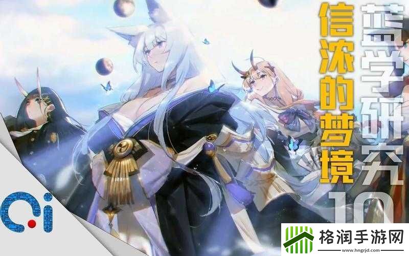 信浓蝶海梦花剧情泪崩预警！碧蓝航线限定活动绝美剧情解析