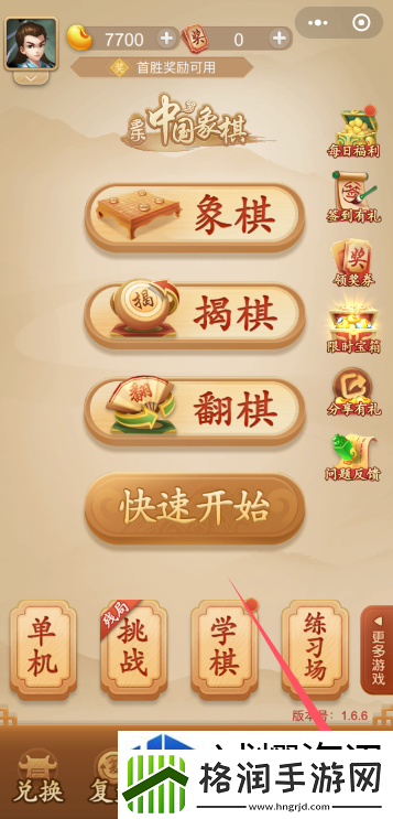 卡牌组合战斗哲学