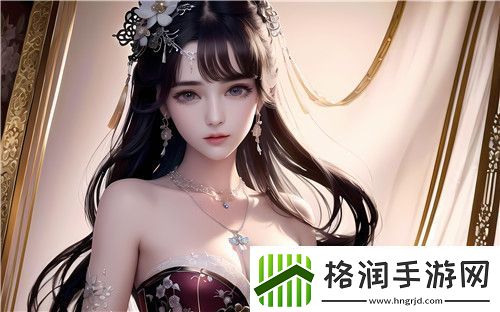 女人没开过包啥样