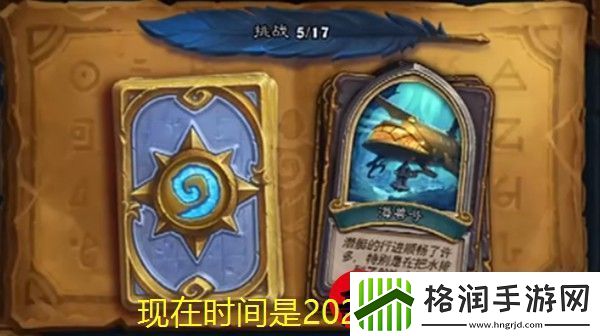 暗黑破坏神