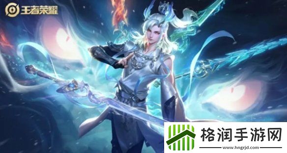 王者荣耀s38新皮肤有哪些