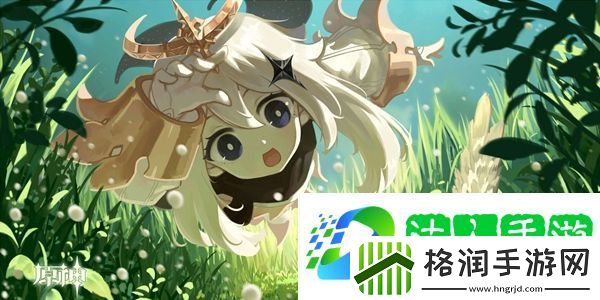 原神地中之盐怎么进
