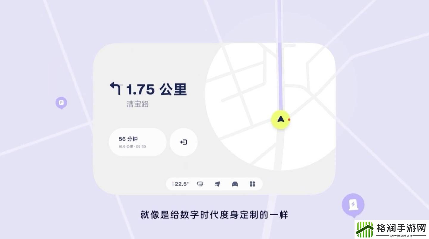 蔚来萤火虫小车车机界面曝光