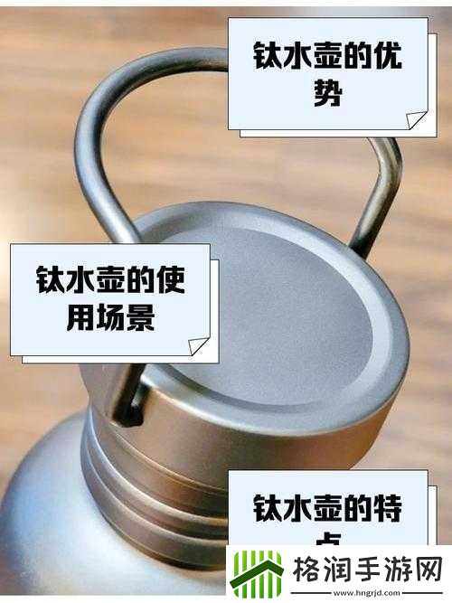 Untuned水壶在哪