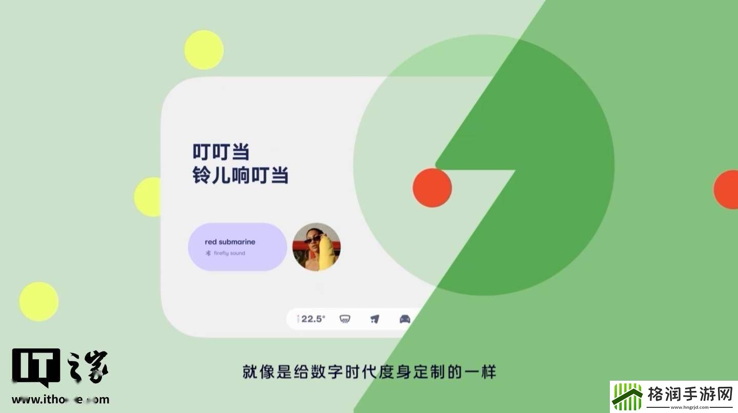 蔚来萤火虫小车车机界面曝光