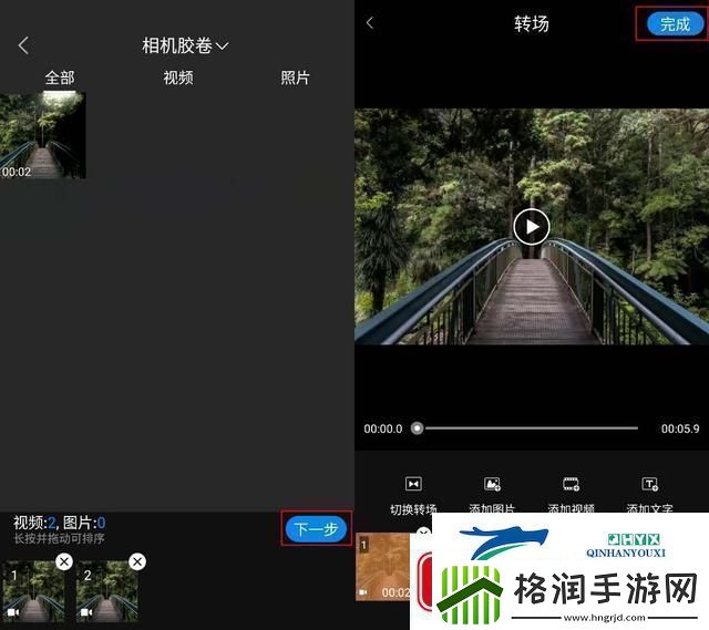 视频合并怎么弄视频合并的方法