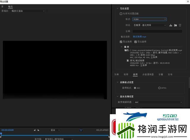 视频合并怎么弄视频合并的方法