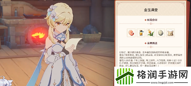 原神