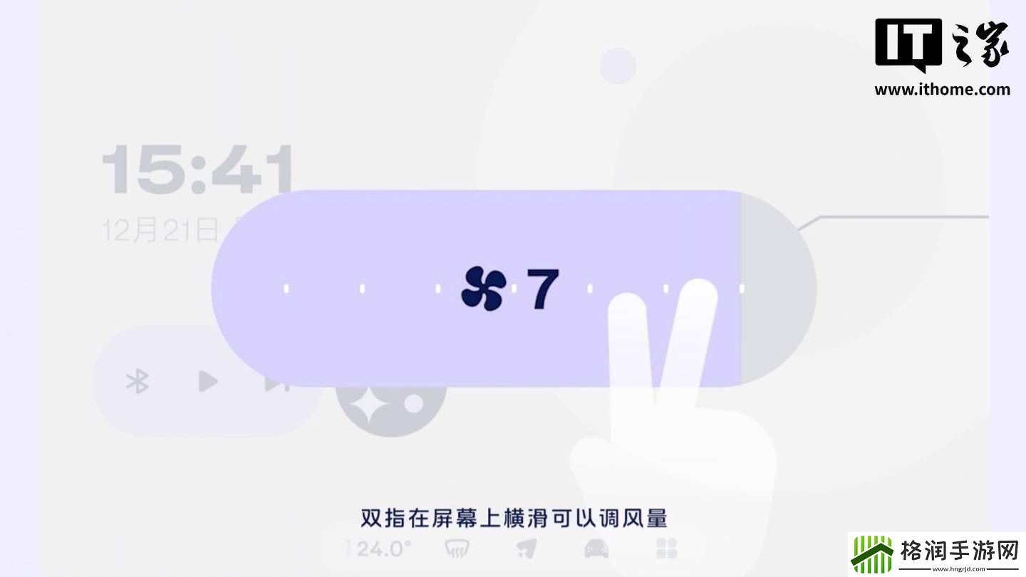 蔚来萤火虫小车车机界面曝光