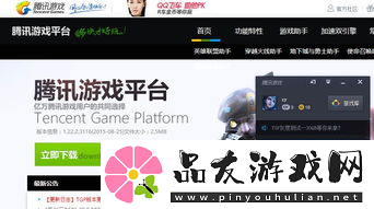 lol游戏出现红色锁屏怎么解