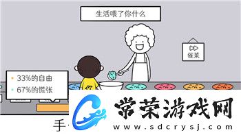 饥荒如何恢复生命值