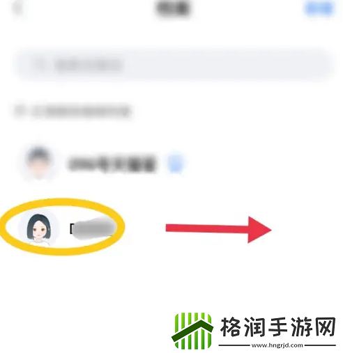 知星app档案怎么删除知星APP删除已有的档案方法