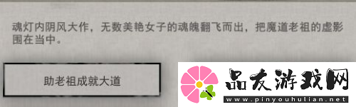 鬼谷八荒冤魂缠身奇遇怎么过