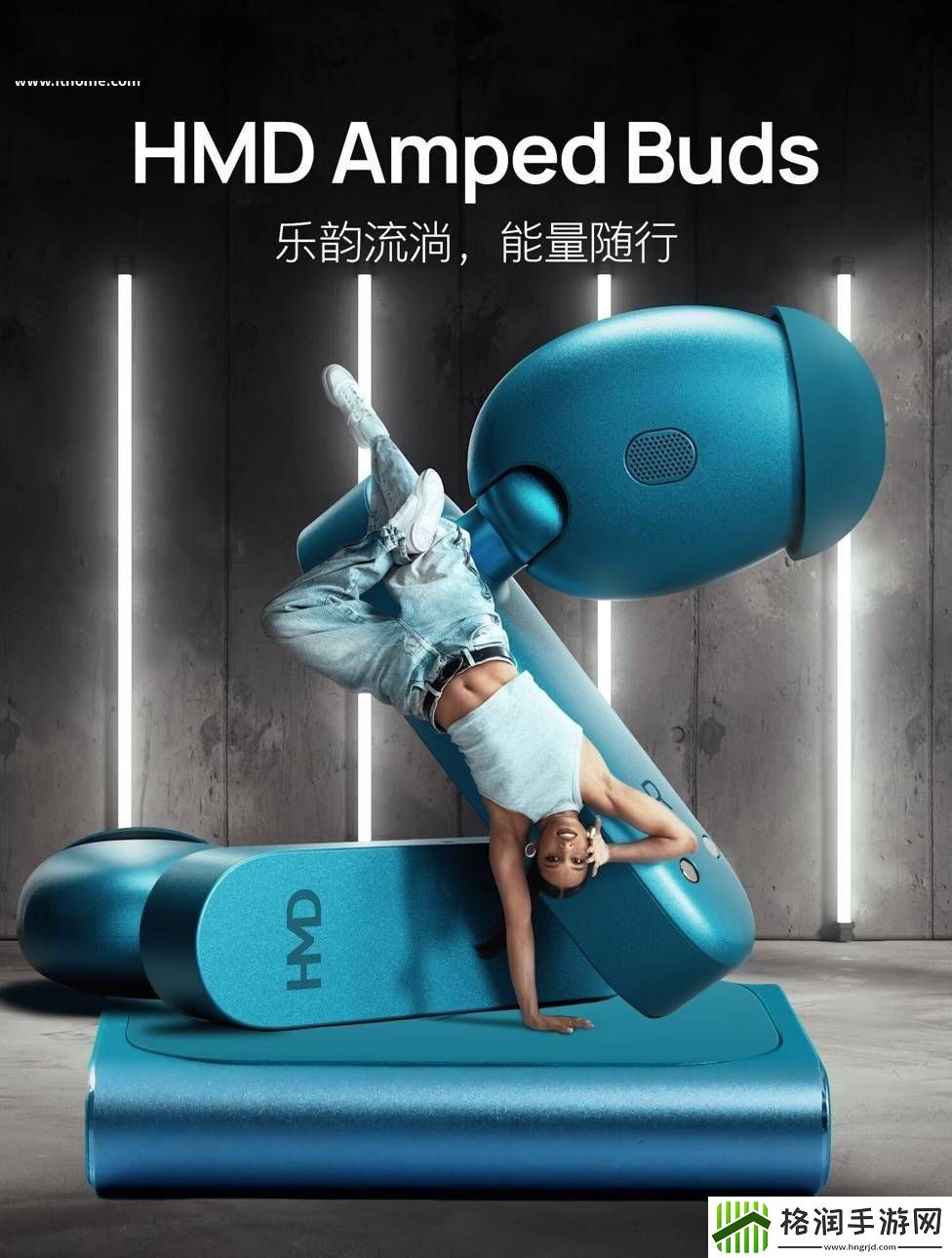 HMD