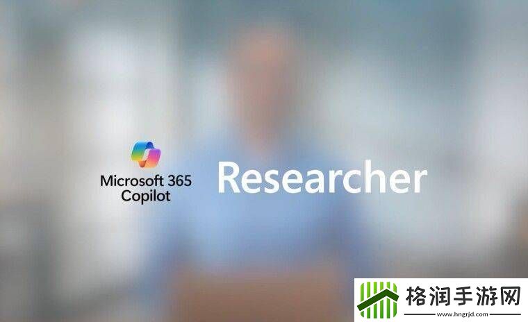 微软Copilot迎来新成员