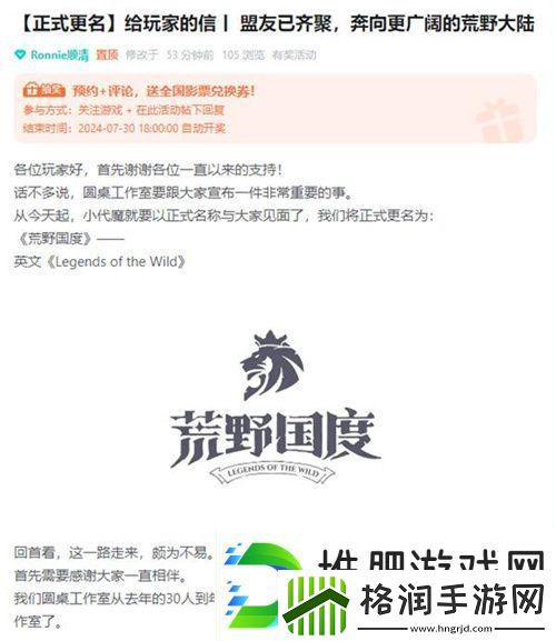 SLG题材破圈者代号