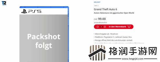 售价800元！瑞士知名购物站开启GTA6预购