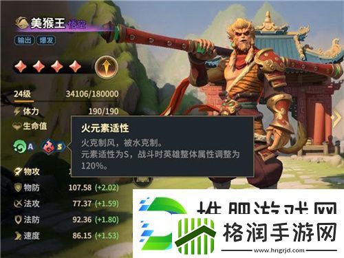 SLG题材破圈者代号